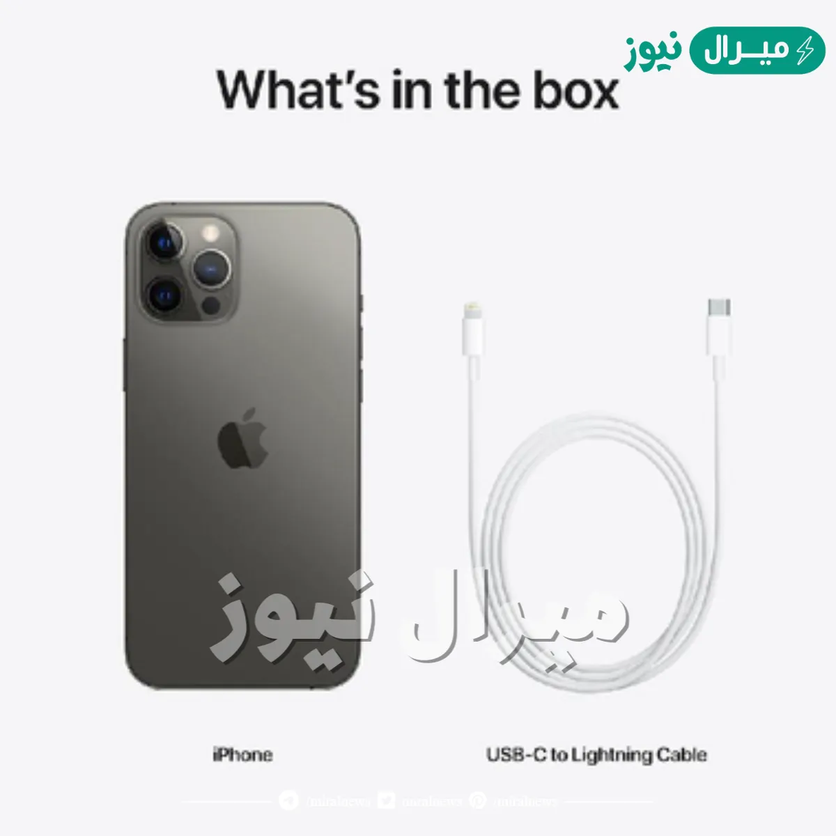سعر ايفون 12 برو max جرير