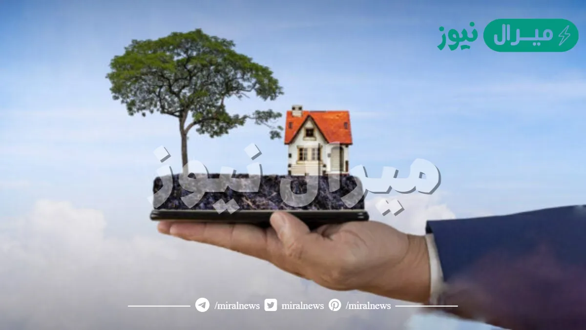 حكم شراء ارض عن طريق البنك