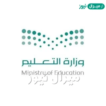 شروط اعتماد التطوير المهني للمعلمين والمعلمات