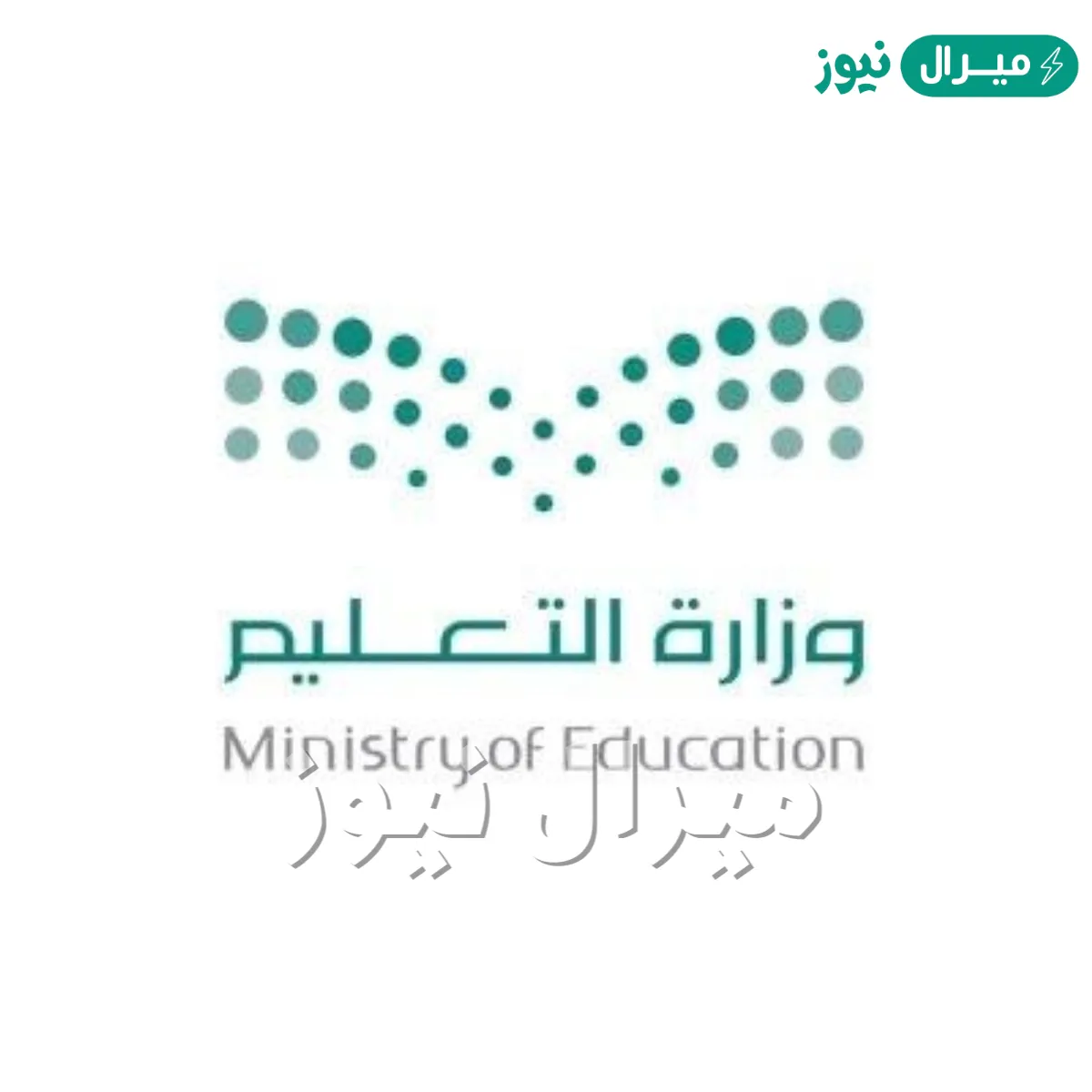 شروط اعتماد التطوير المهني للمعلمين والمعلمات