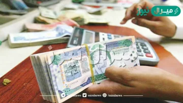 شروط مكافأة التفوق