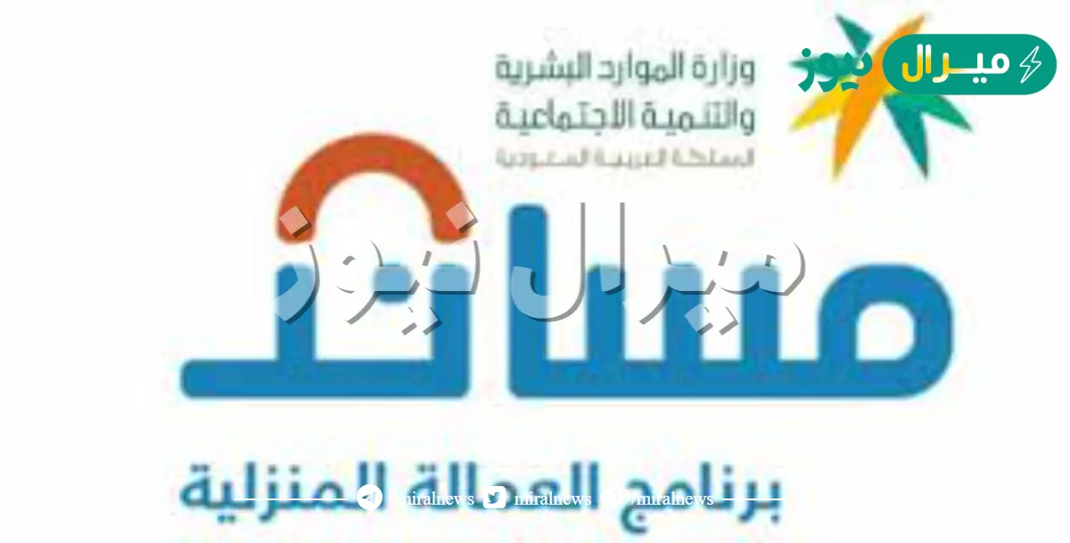 شروط وطريقة الاستقدام من إندونيسيا