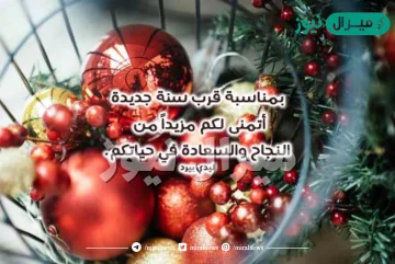 صور عام , صور جميلة لسنة