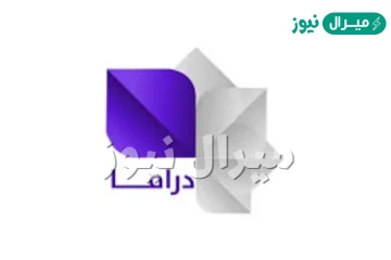 ضبط تردد قناة سوريا دراما suria Drama على جميع الأقمار