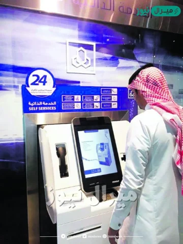 طريقة التسجيل في الهاتف المصرفي الراجحي