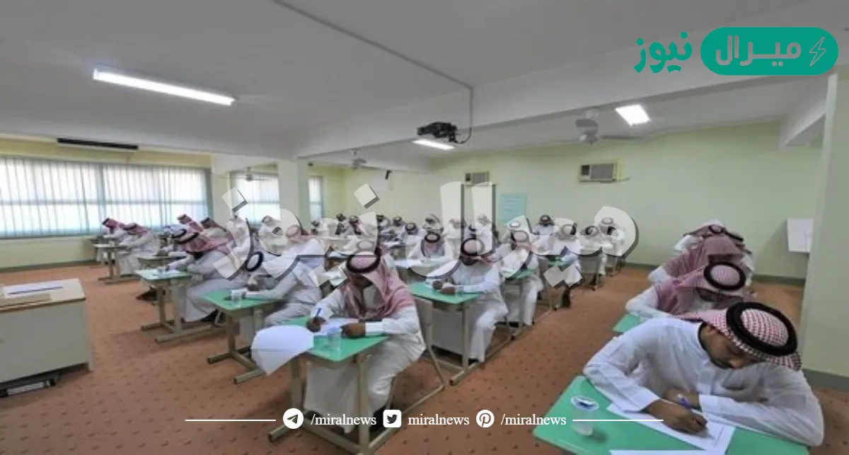 طريقة التسجيل في كفايات المعلمين