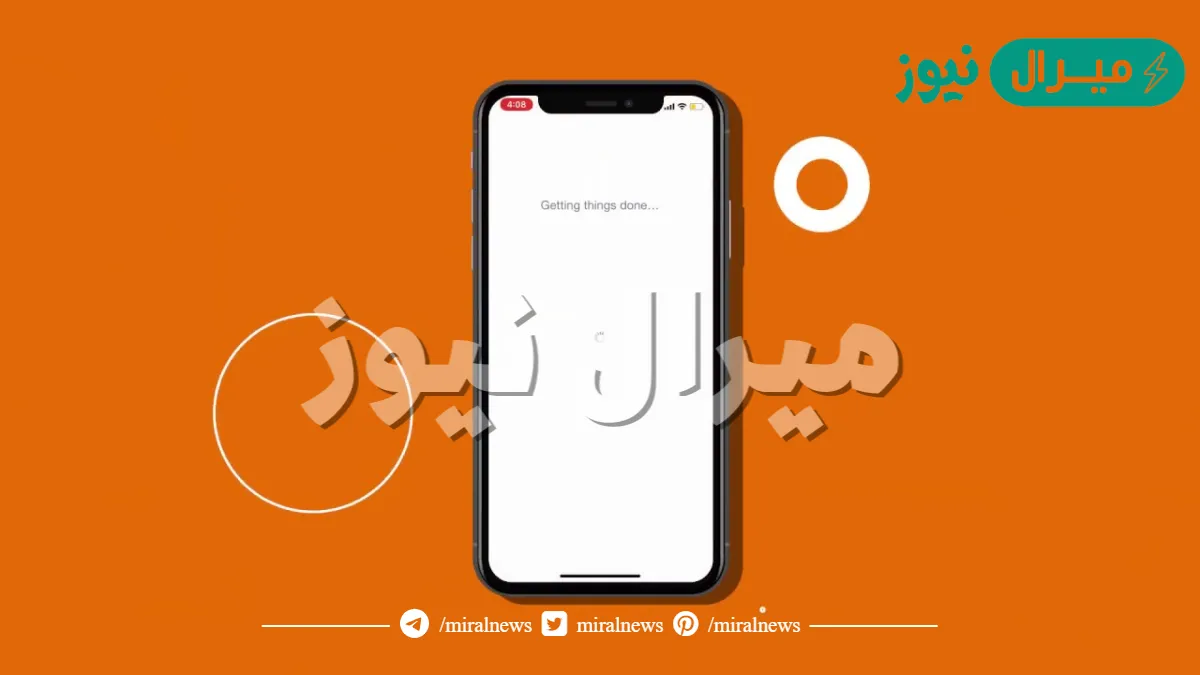 طريقة وشروط التسجيل في كيان