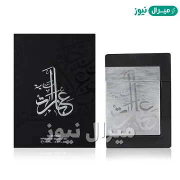 عطر عبارات الماجد للعود