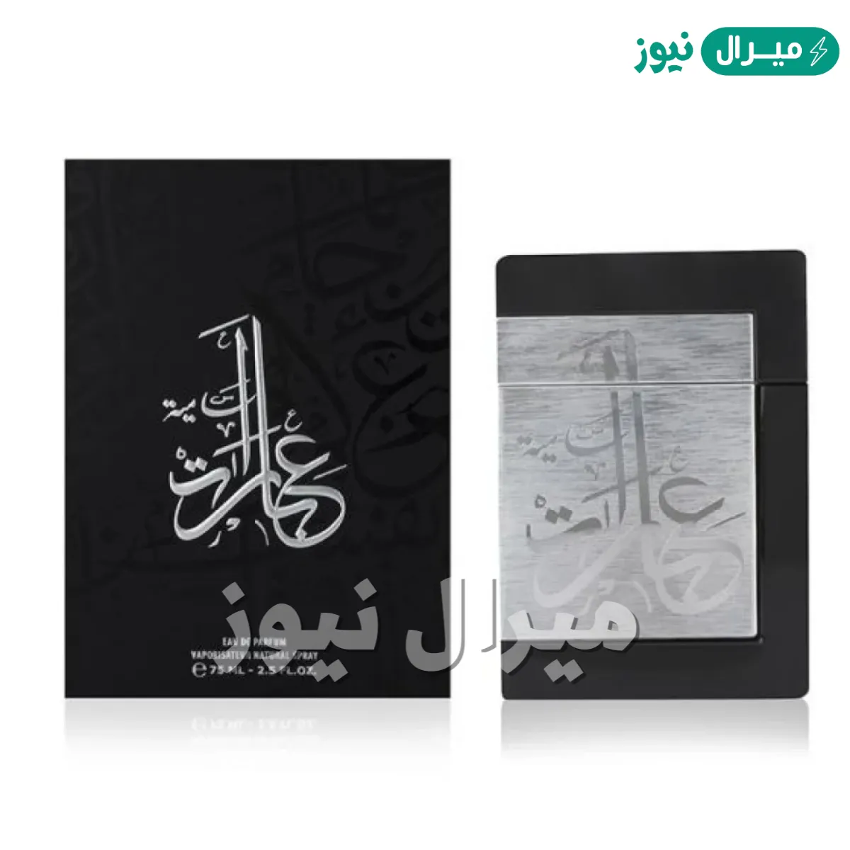 عطر عبارات الماجد للعود