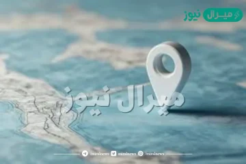 فائدة شبكة الإحداثيات التي توضع على الخرائط تحديد المواقع