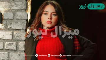 قصة بيسان اسماعيل كاملة