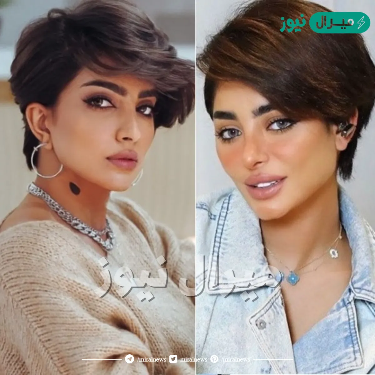 قصة شعر بثينه الرئيسي الجديده