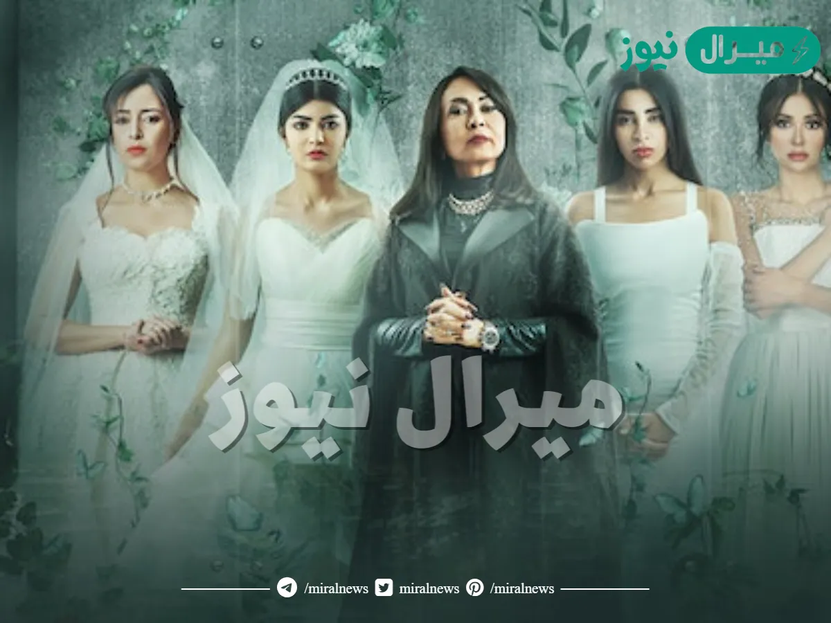 قصة مسلسل ضحايا حلال كاملة