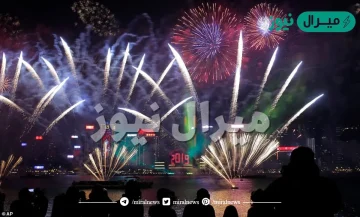 كلام حلو عن السنه الجديده وكلام عن راس السنة