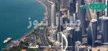 كم تبلغ مساحة قطر