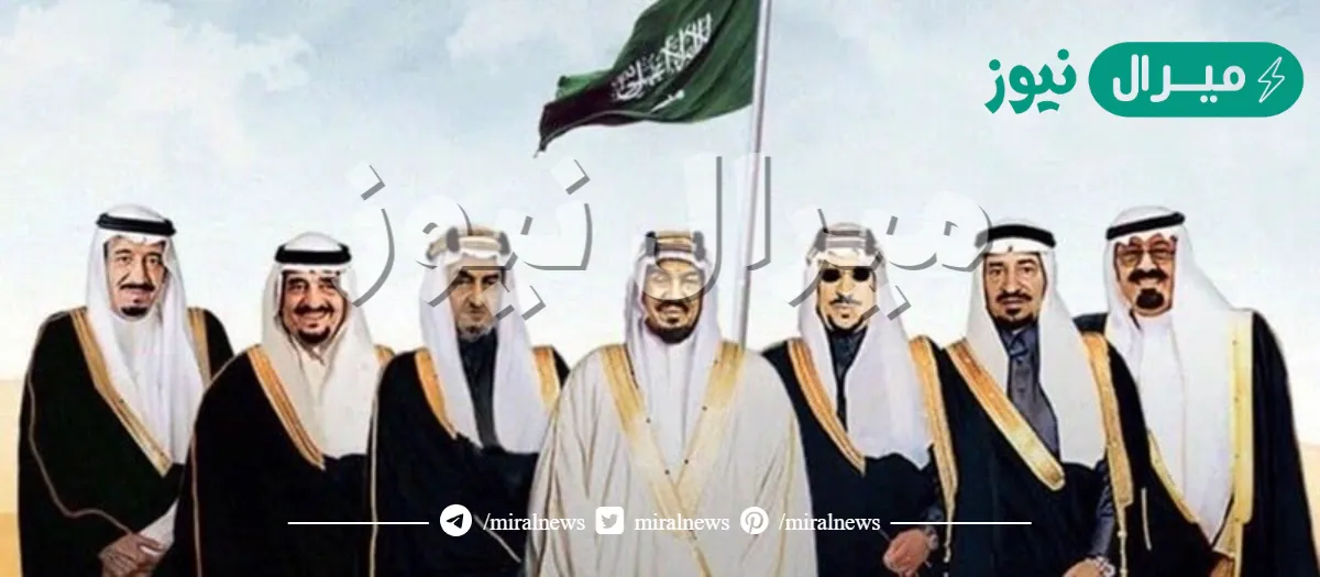 كم عدد الملوك الذين حكموا المملكة العربية السعودية