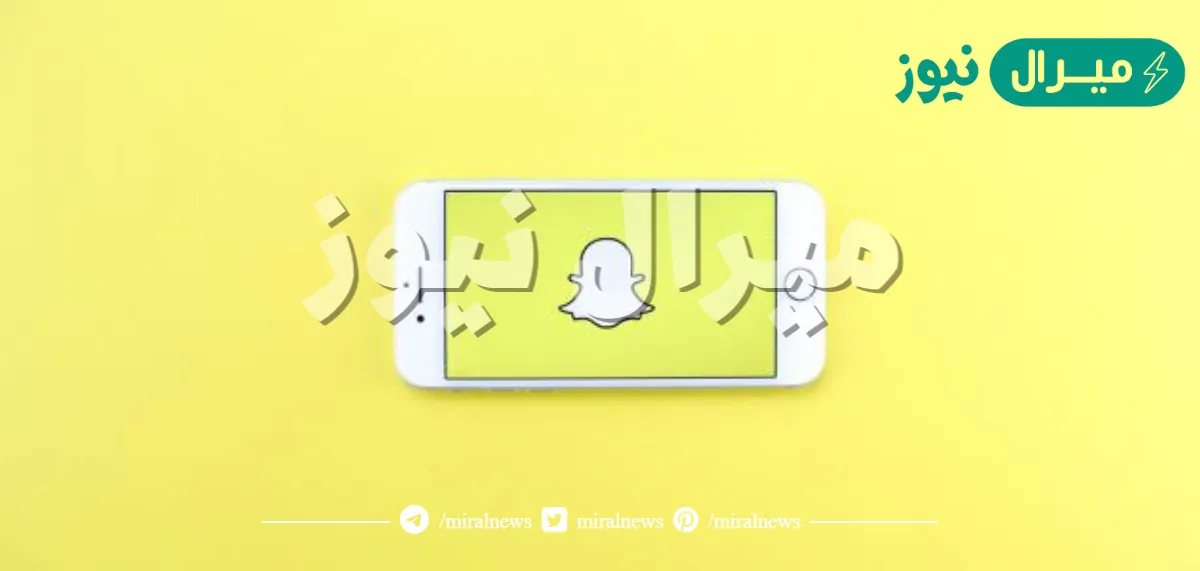 كيف اسوي قروب سناب بالخطوات