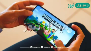 كيف تنزل ماين كرافت مجانا