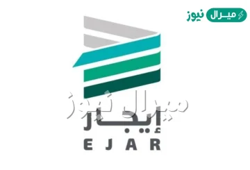 كيفية اثبات سكن العمالة عبر منصة ايجار وزارة الاسكان السعودية