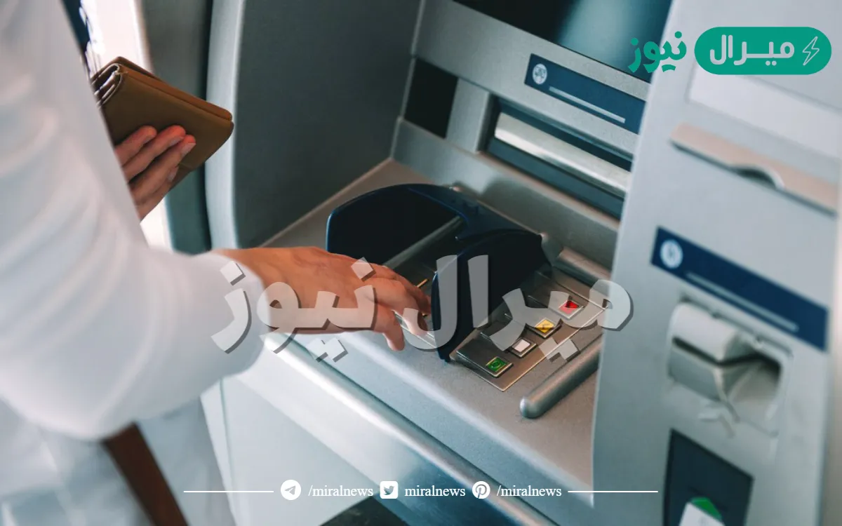 كيفية تسديد رسوم التاشيرة عن طريق الصراف