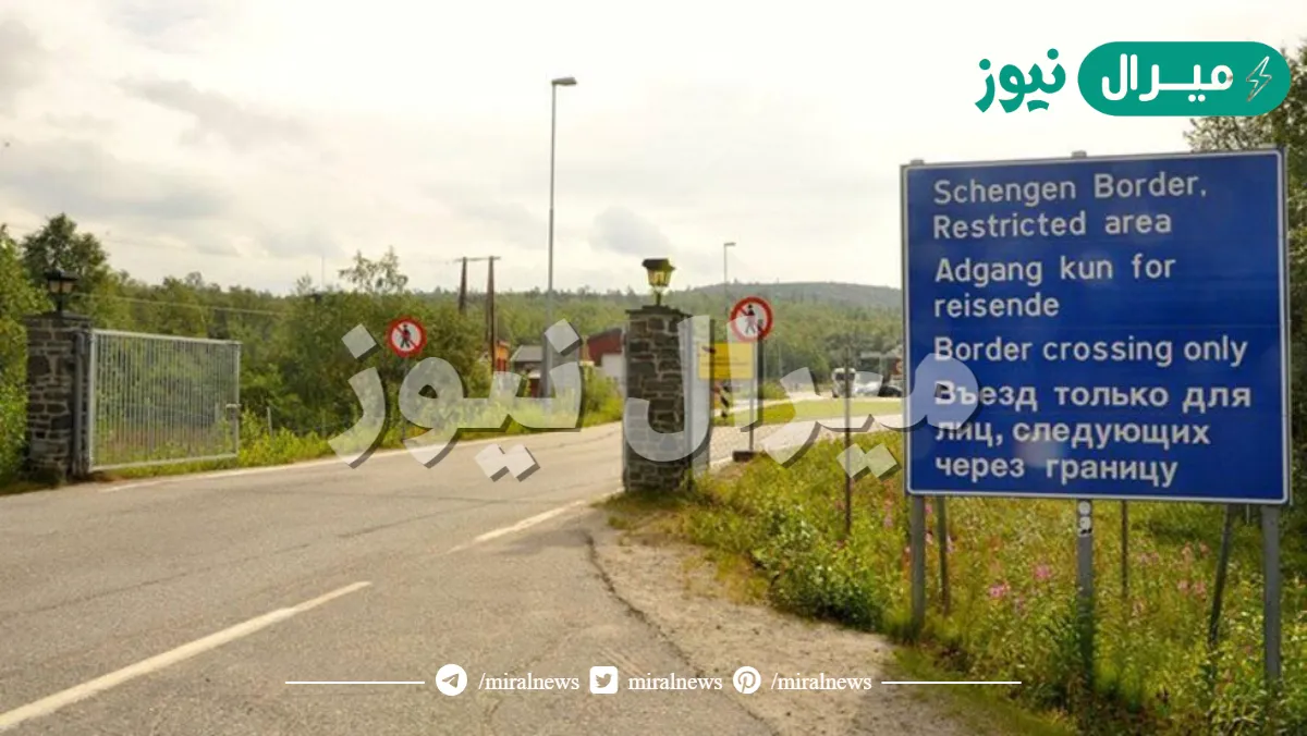 لروسيا حدود مع النرويج