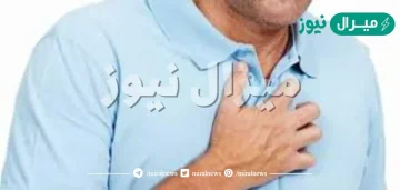 ما اسباب ضيق التنفس المفاجئ؟
