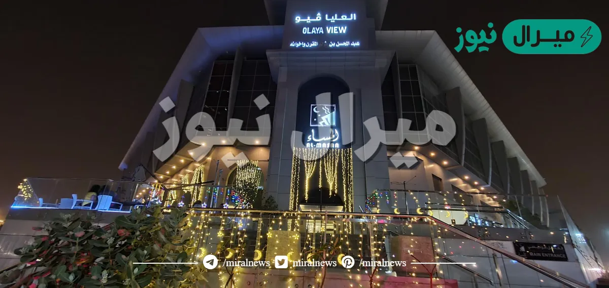 ما هو اكبر مقهى بالعالم