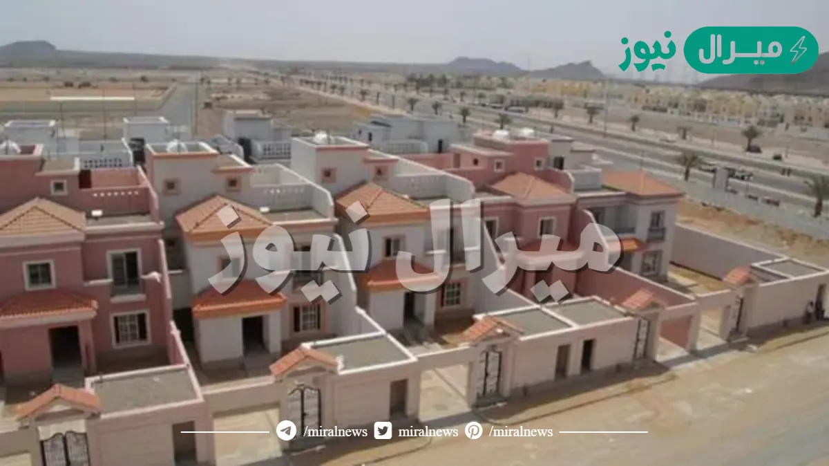 ما هو التمويل العقاري القائم