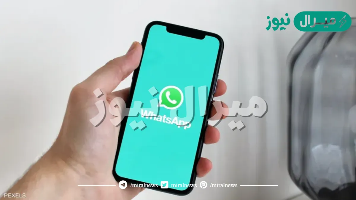 ما هي شروط واتساب الجديدة