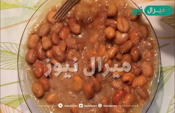 ماذا يحدث عند تناول الحبوب والفول معا