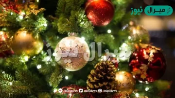 ماذا يعني الكريسماس