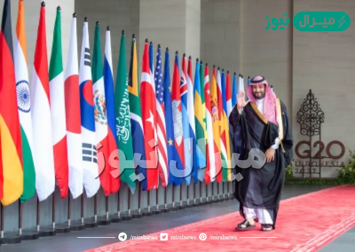 متى انضمت السعودية لمجموعة العشرين