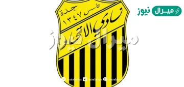 متى تأسس نادي الاتحاد السعودي