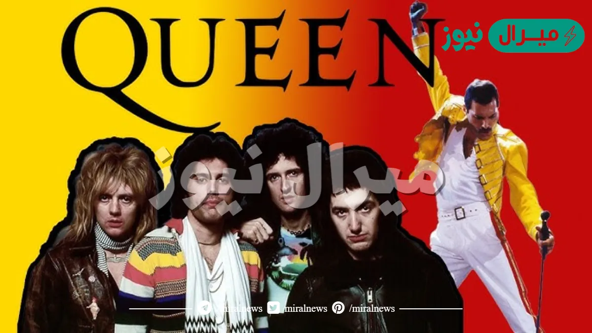 متى تأسست فرقة الروك queen