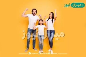 متى يتوقف الطول