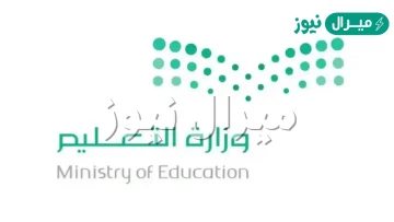 متى ينتهي الاضطراري