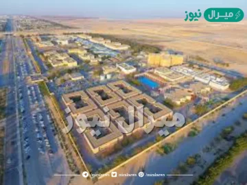 معهد الجبيل التقني