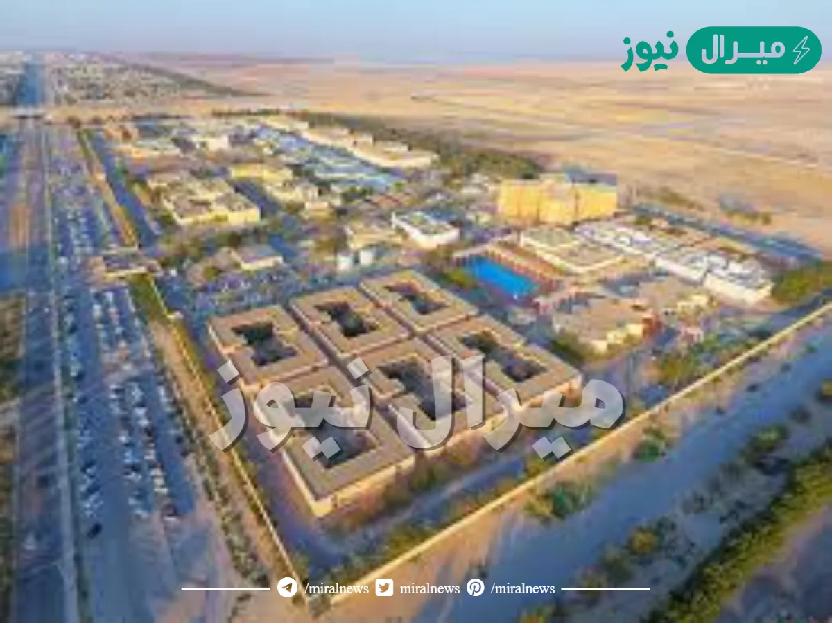 معهد الجبيل التقني