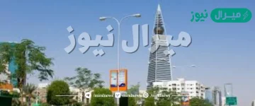 من أبرز معالم مدينة جدة برجا المملكة والفيصلية