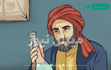 من العلماء المسلمين الذين برعوا في علم الكيمياء