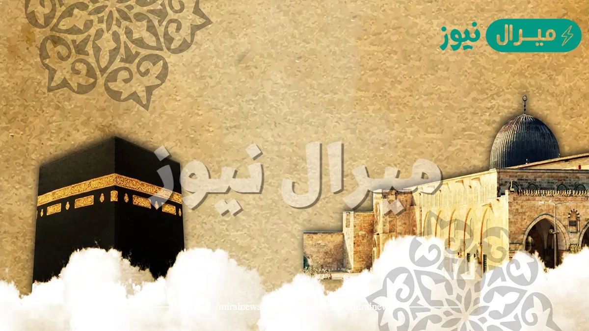 من فضائل النبي صلى الله عليه وسلم انه عرج به الى السماء