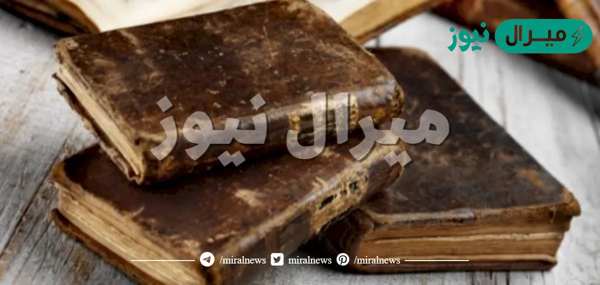 من كتب المالكية مع ذكر مؤلفه