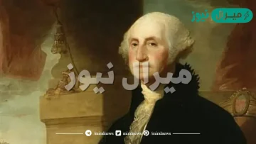 من هو اول رئيس للولايات المتحدة