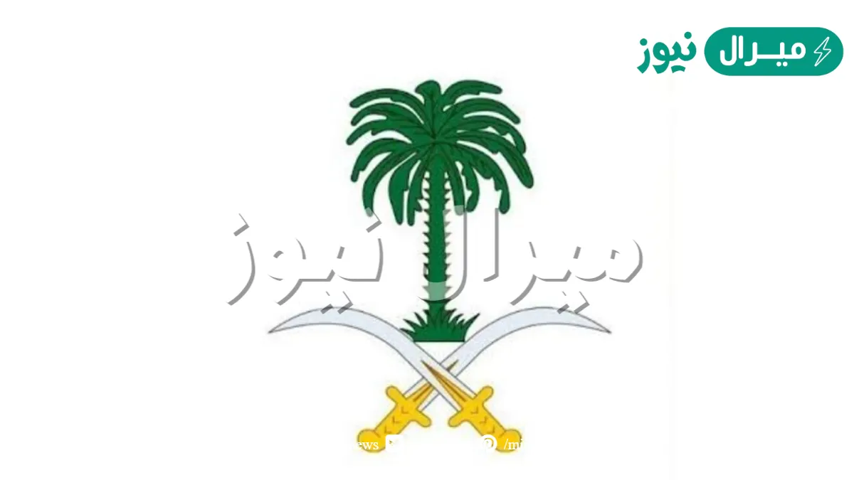 من هو رئيس الديوان الملكي