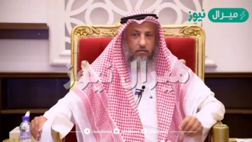 من هو عثمان الخميس ويكيبيديا