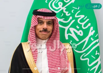 من هو فيصل بن فرحان ويكيبيديا