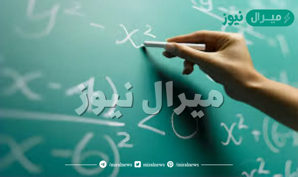 من هو مخترع الرياضيات