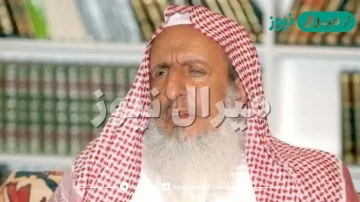من هو مفتي المملكة عبدالعزيز ال الشيخ