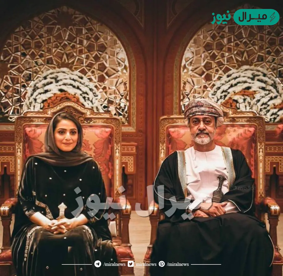 من هي السيده عهد زوجة السلطان هيثم