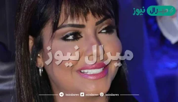 من هي جواهر الكاملي ويكيبيديا